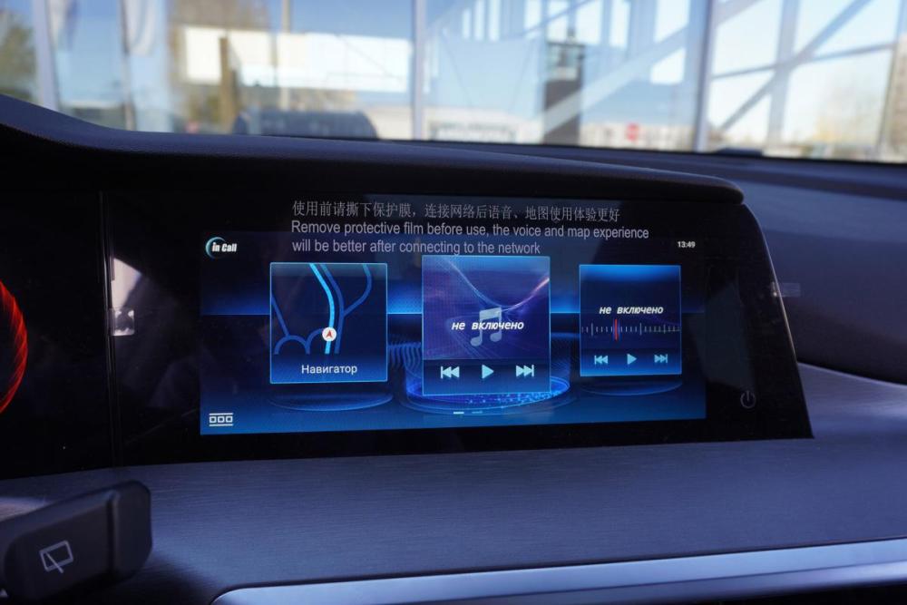 Changan CS35 Plus I Рестайлинг Ульяновск  - изображение 14