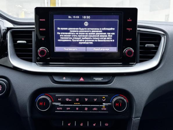 Kia Ceed III Рестайлинг с пробегом 2022 года, цена 2 039 000 рублей, 72051 км, хэтчбек, Автокод Объявления