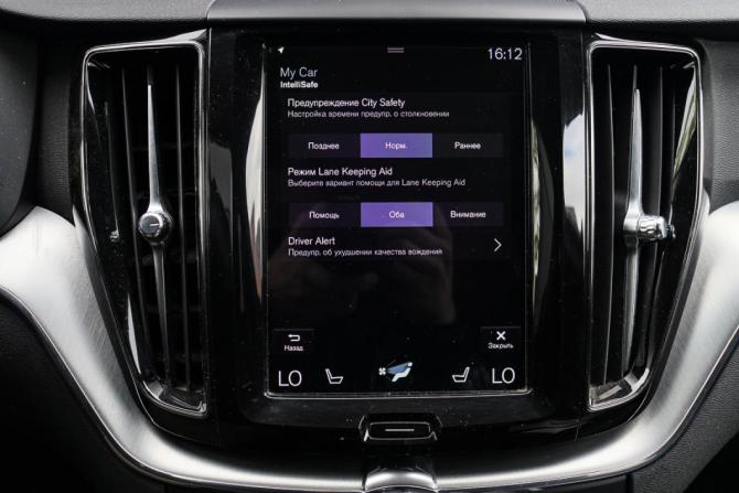 Volvo XC60 II с пробегом 2019 года, цена 3 995 000 рублей, 75161 км, внедорожник, Автокод Объявления