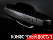 Haval H3 I Москва  - изображение 43