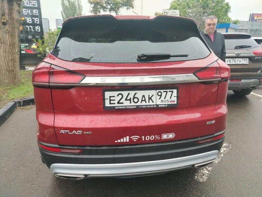 Geely Atlas Pro Москва  - изображение 5
