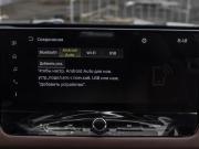 Mitsubishi Outlander IV Рестайлинг Москва  - изображение 59