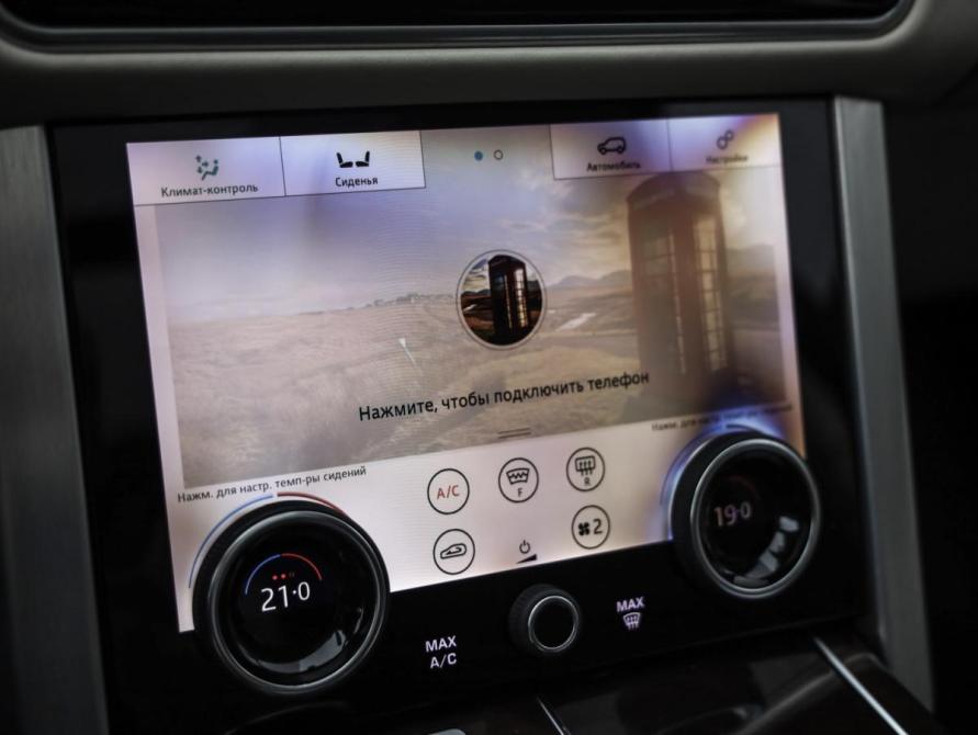 Land Rover Range Rover IV Рестайлинг Санкт-Петербург  - изображение 23