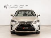 Lexus RX IV Казань  - изображение 12