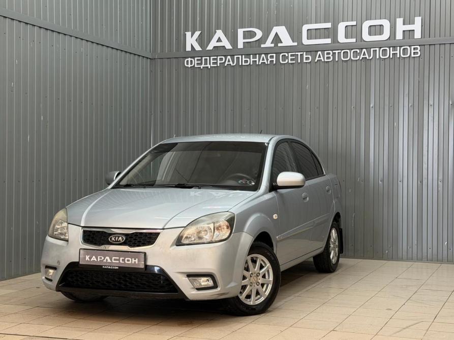 Kia Rio II Рестайлинг Магнитогорск  - изображение 1