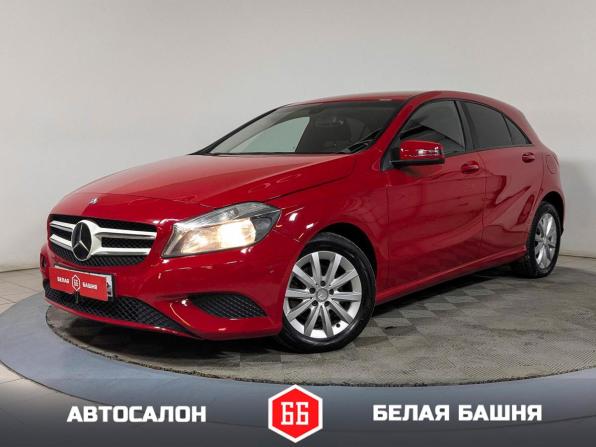 Mercedes-Benz A-Класс III (W176) с пробегом 2014 года, цена 1 049 900 рублей, 280000 км, хэтчбек, Автокод Объявления