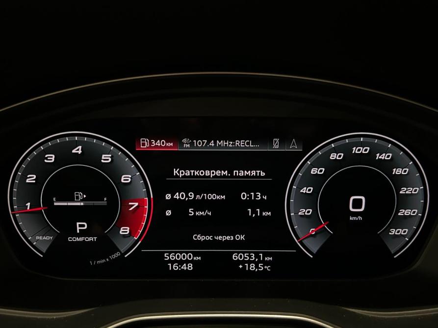 Audi Q5 II (FY) Рестайлинг Санкт-Петербург  - изображение 27