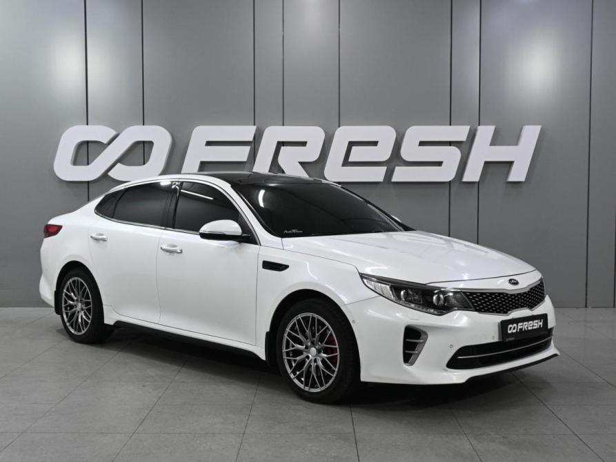 Kia Optima IV Ростов-на-Дону  - изображение 1