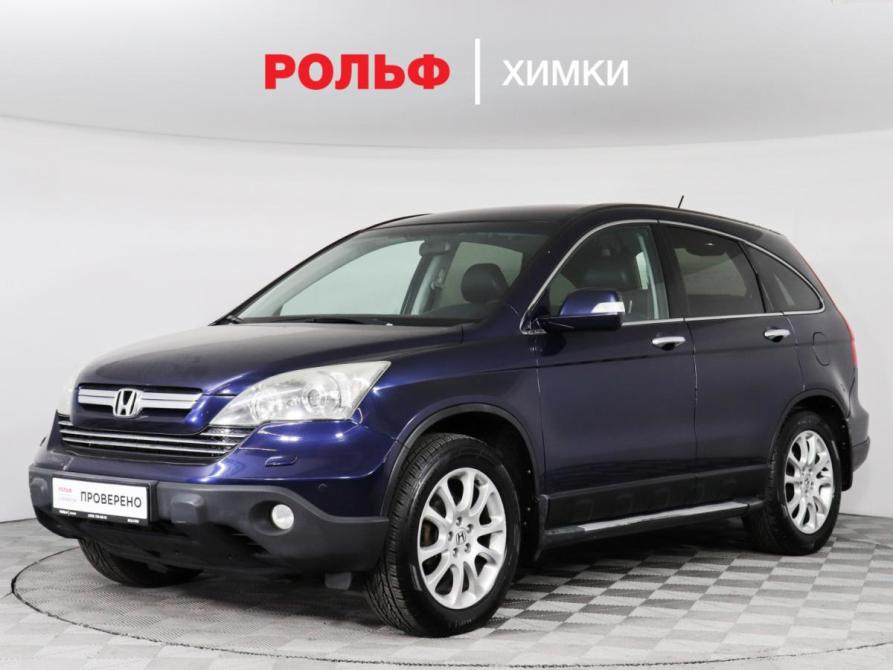 Honda CR-V III Химки  - изображение 1