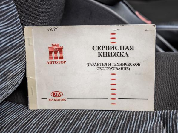 Kia Ceed I с пробегом 2008 года, цена 498 000 рублей, 261530 км, хэтчбек, Автокод Объявления