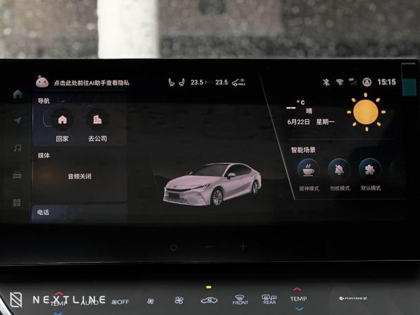 Новый Toyota Camry IX (XV80) China Market 2026 года, цена 4 190 000 рублей, седан, Автокод Объявления