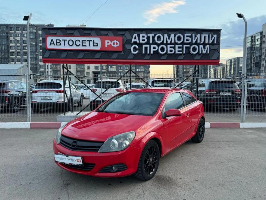 Opel Astra H Альметьевск  - изображение 6