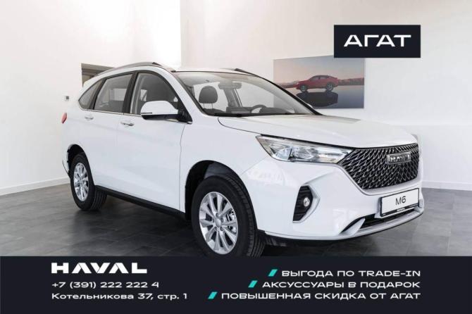 Новый Haval M6 II 2026 года, цена 2 349 000 рублей, внедорожник, Автокод Объявления
