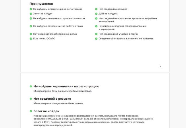 Volkswagen Multivan T6 Рестайлинг с пробегом 2021 года, цена 6 195 000 рублей, 68484 км, минивэн, Автокод Объявления