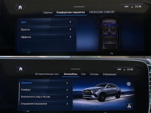 Новый Mercedes-Benz GLE Coupe II (C167) Рестайлинг 2024 года, цена 15 490 000 рублей, внедорожник, Автокод Объявления