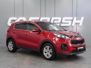 Kia Sportage IV Воронеж  - изображение 23