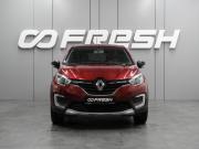 Renault Kaptur I Рестайлинг Воронеж  - изображение 23