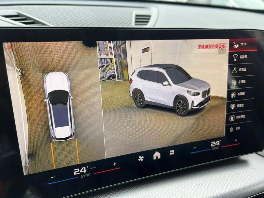 BMW X1 III (U11/U12) Санкт-Петербург  - изображение 20