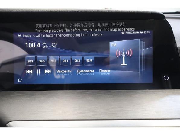Changan CS35 Plus I Рестайлинг с пробегом 2024 года, цена 1 812 600 рублей, 21330 км, внедорожник, Автокод Объявления