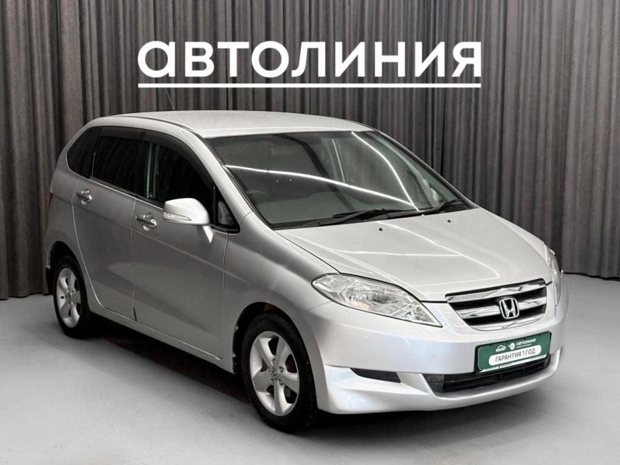 Honda Edix Красноярск  - изображение 3