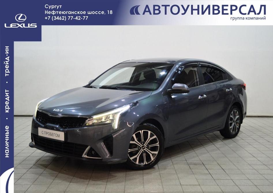 Kia Rio IV Рестайлинг Сургут  - изображение 1