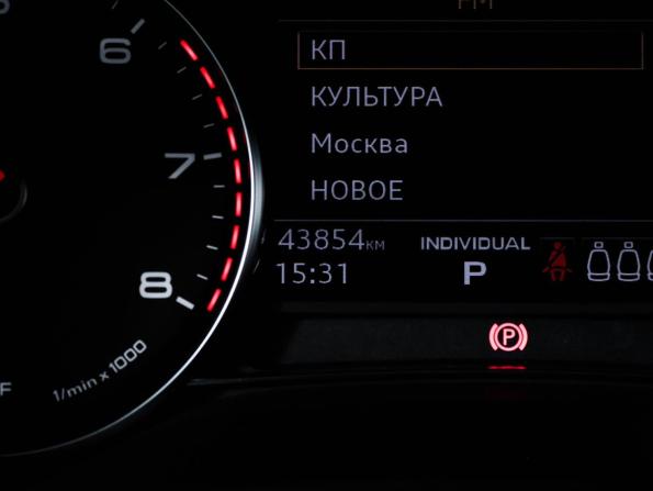 Audi A6 V (C8) с пробегом 2020 года, цена 3 847 000 рублей, 43329 км, седан, Автокод Объявления