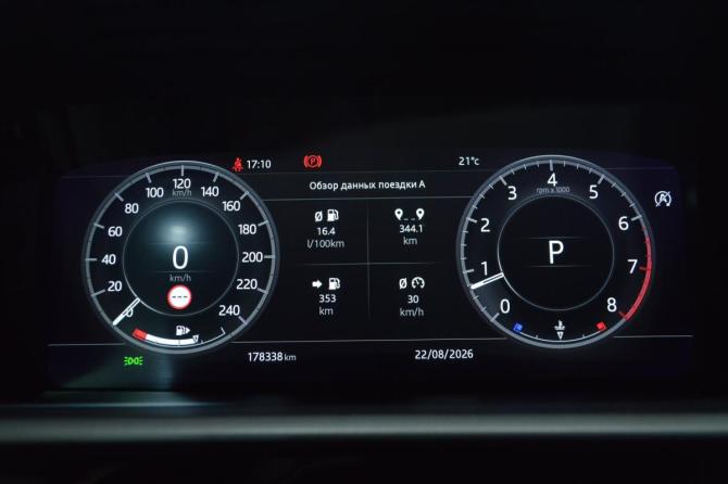 Land Rover Discovery V с пробегом 2018 года, цена 3 250 000 рублей, 179000 км, внедорожник, Автокод Объявления