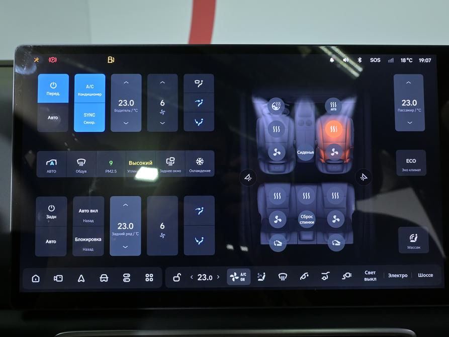 Li Auto (Lixiang) L6 I Москва  - изображение 24