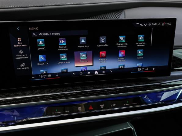 BMW 7 серии VII (G70) с пробегом 2025 года, цена 13 211 895 рублей, 18704 км, седан, Автокод Объявления