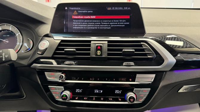 BMW X3 III (G01) с пробегом 2019 года, цена 4 250 000 рублей, 97758 км, внедорожник, Автокод Объявления