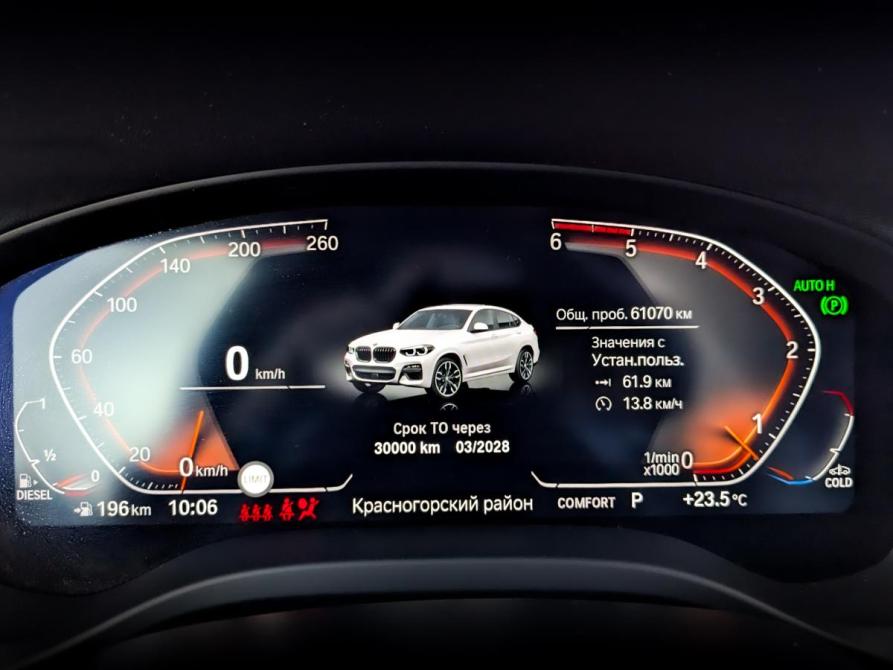 BMW X4 II (G02) Москва  - изображение 14
