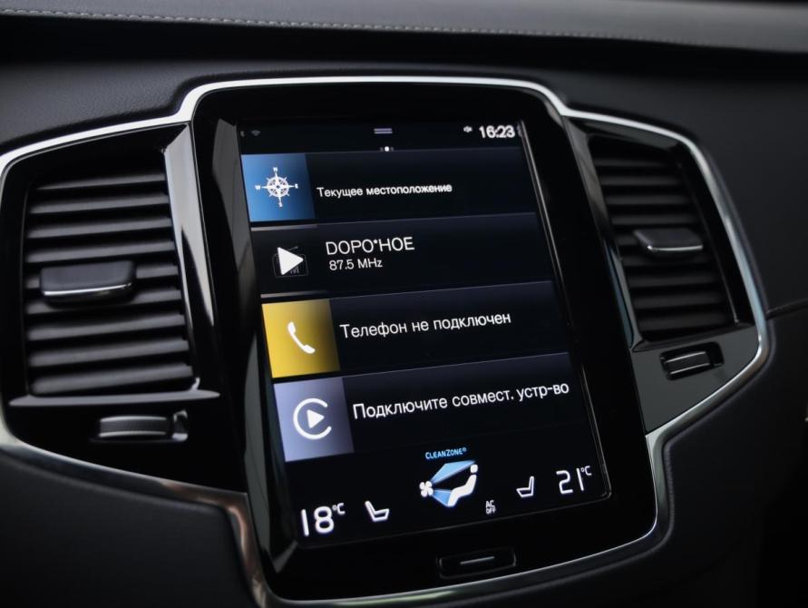 Volvo XC90 II Рестайлинг 1 Санкт-Петербург  - изображение 17