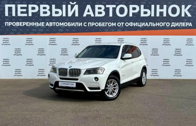 BMW X3 II (F25) с пробегом 2013 года, цена 1 699 000 рублей, 232968 км, внедорожник, Автокод Объявления