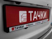 Nissan Note II Иркутск  - изображение 45