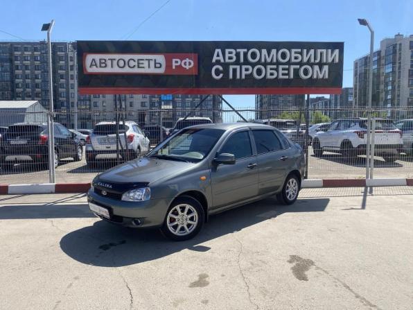 Lada (ВАЗ) Kalina I с пробегом 2008 года, цена 250 000 рублей, 200076 км, седан, Автокод Объявления