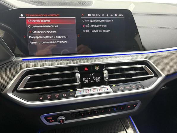 BMW X5 IV (G05/G18) с пробегом 2022 года, цена 9 095 000 рублей, 75633 км, внедорожник, Автокод Объявления