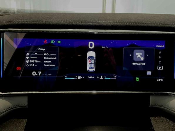 Geely Atlas II с пробегом 2023 года, цена 2 504 000 рублей, 59378 км, внедорожник, Автокод Объявления