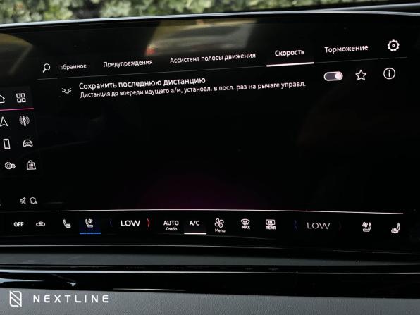Новый Audi A5 III (B10) 2025 года, цена 6 790 000 рублей, лифтбек, Автокод Объявления