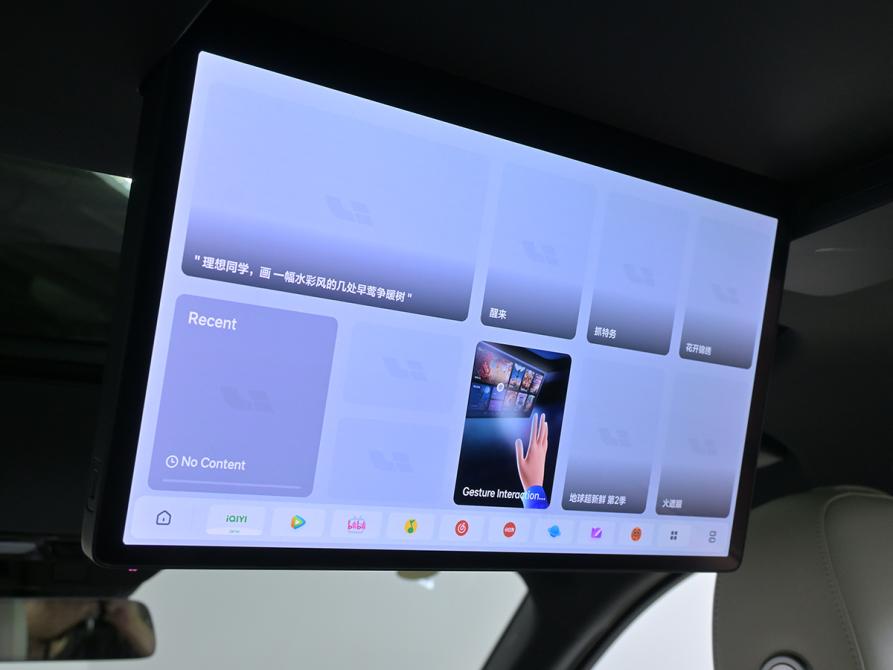 Li Auto (Lixiang) L9 I Рестайлинг Москва  - изображение 19