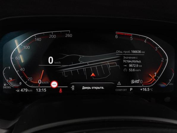 BMW X5 IV (G05/G18) с пробегом 2020 года, цена 6 890 000 рублей, 166636 км, внедорожник, Автокод Объявления