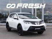 Toyota RAV4 IV (XA40) Улан-Удэ  - изображение 24