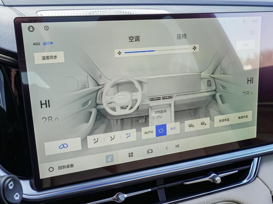 Geely Monjaro I Рестайлинг 2 Краснодар  - изображение 17