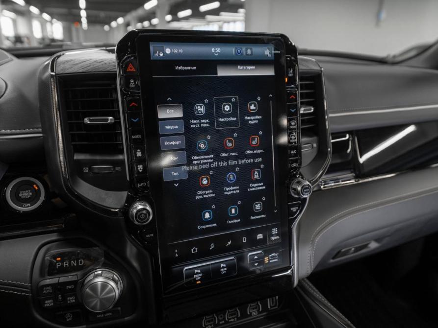 Ram 1500 V Рестайлинг Москва  - изображение 31
