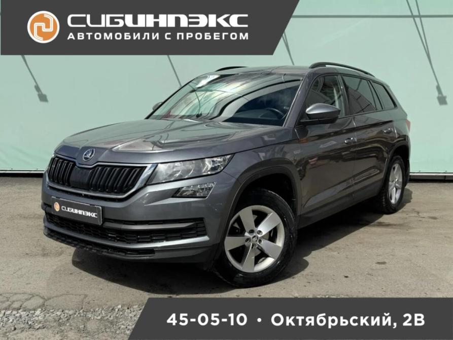 Skoda Kodiaq I Кемерово  - изображение 1