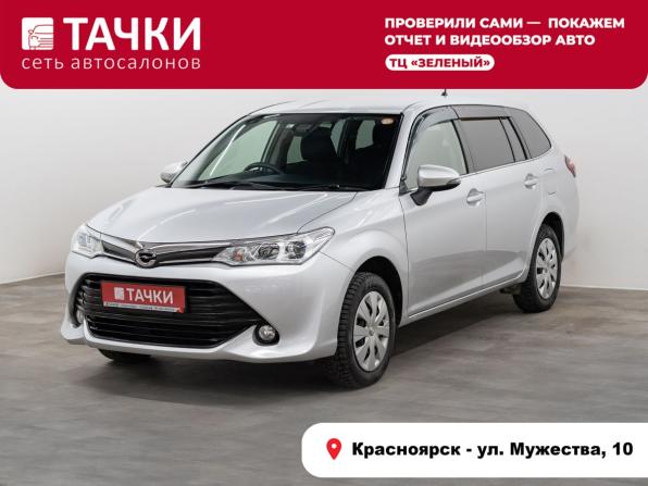 Toyota Corolla XI (E160 E170 E180) Рестайлинг 1 с пробегом 2017 года, цена 1 350 000 рублей, 87060 км, универсал, Автокод Объявления