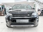 Land Rover Discovery Sport I Казань  - изображение 24