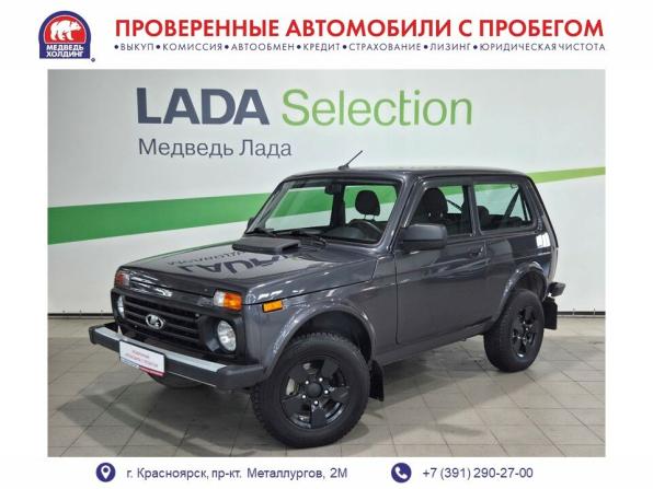Lada (ВАЗ) Niva Legend с пробегом 2022 года, цена 850 000 рублей, 13468 км, внедорожник, Автокод Объявления
