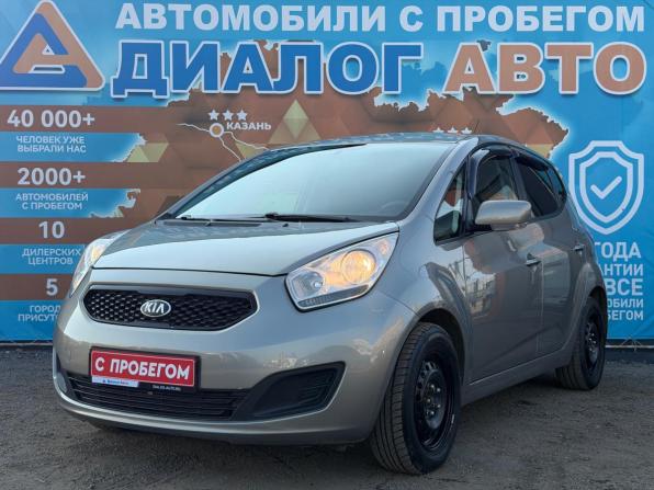 Kia Venga I Рестайлинг с пробегом 2014 года, цена 1 020 000 рублей, 134000 км, компактвэн, Автокод Объявления