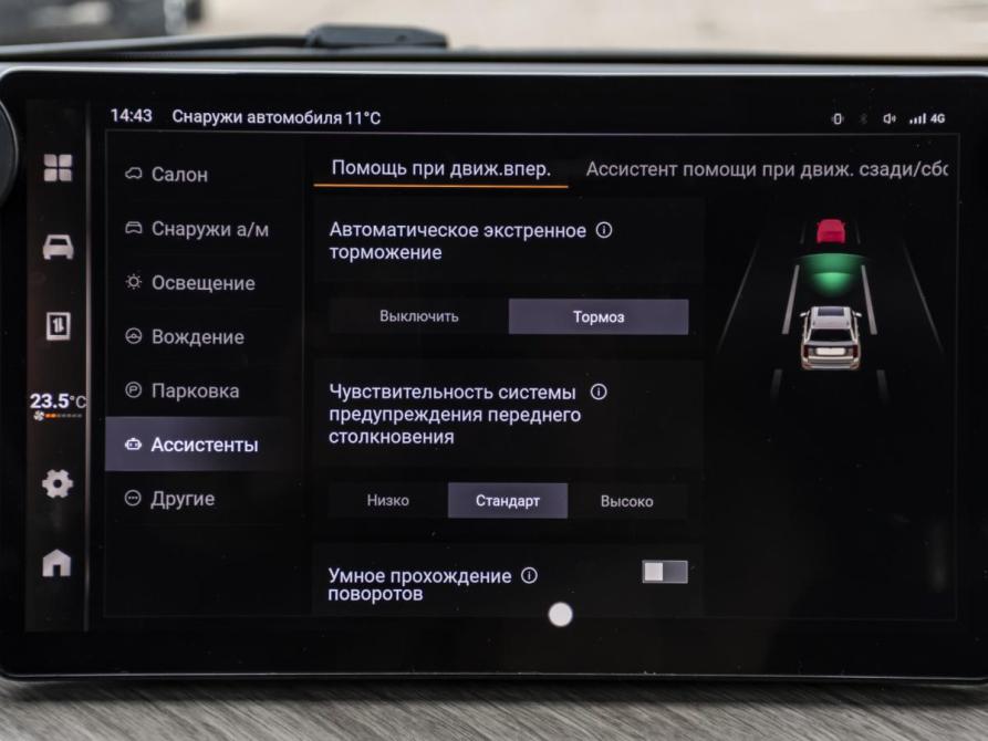 Tank 500 I Москва  - изображение 16