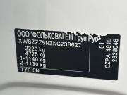 Volkswagen Tiguan II Краснодар  - изображение 42